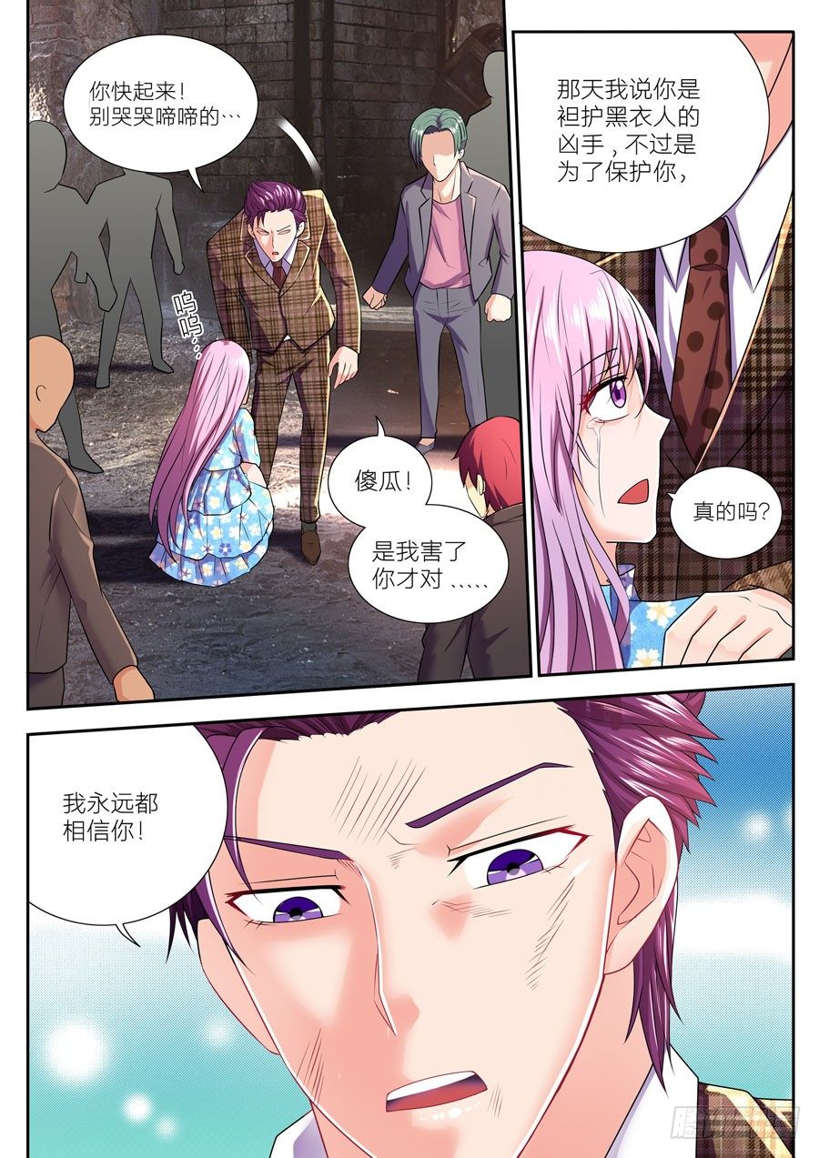 56.打不还口骂不还手的任骏天！8