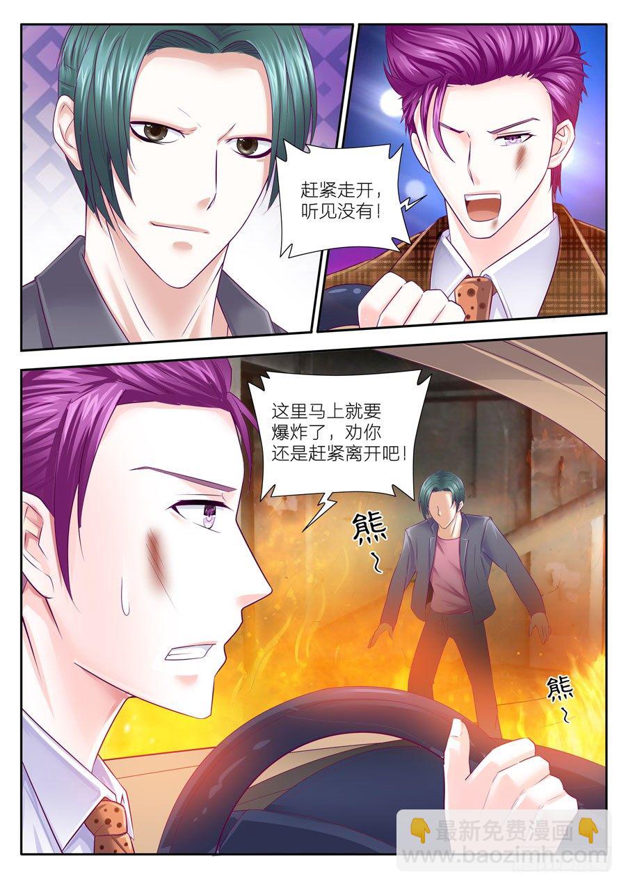 59.别了，我的最爱！2