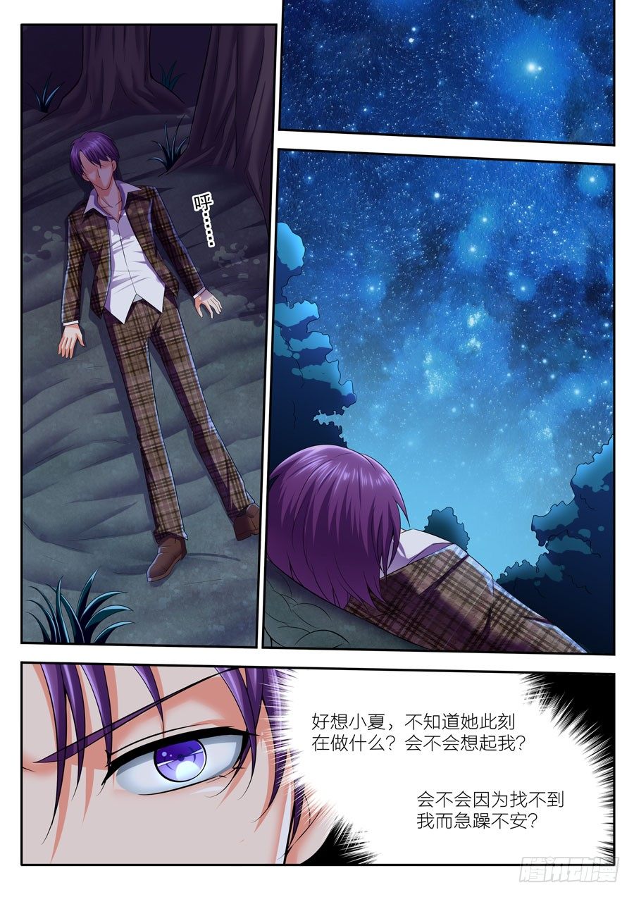 63.穿越不成摔山崖10