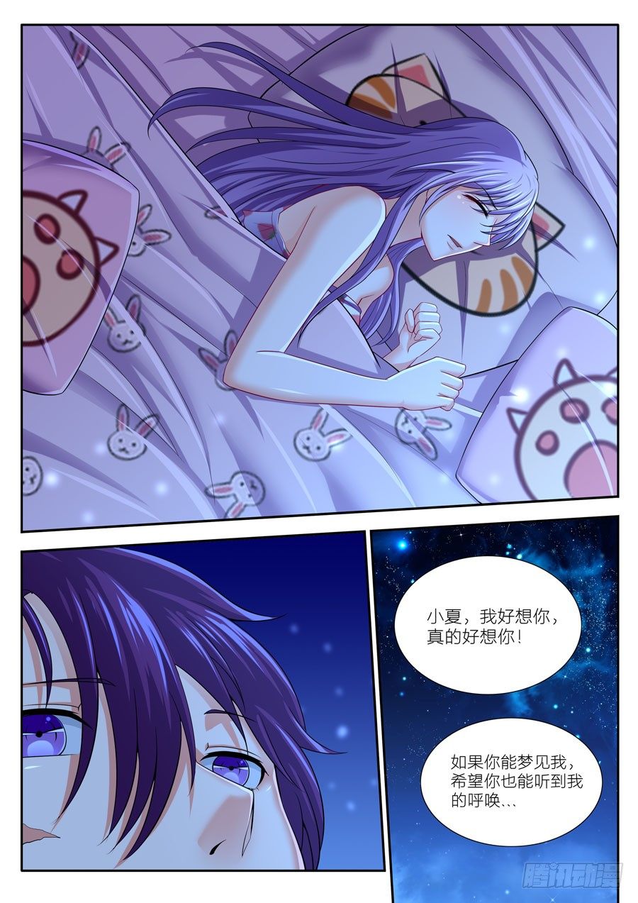 63.穿越不成摔山崖11