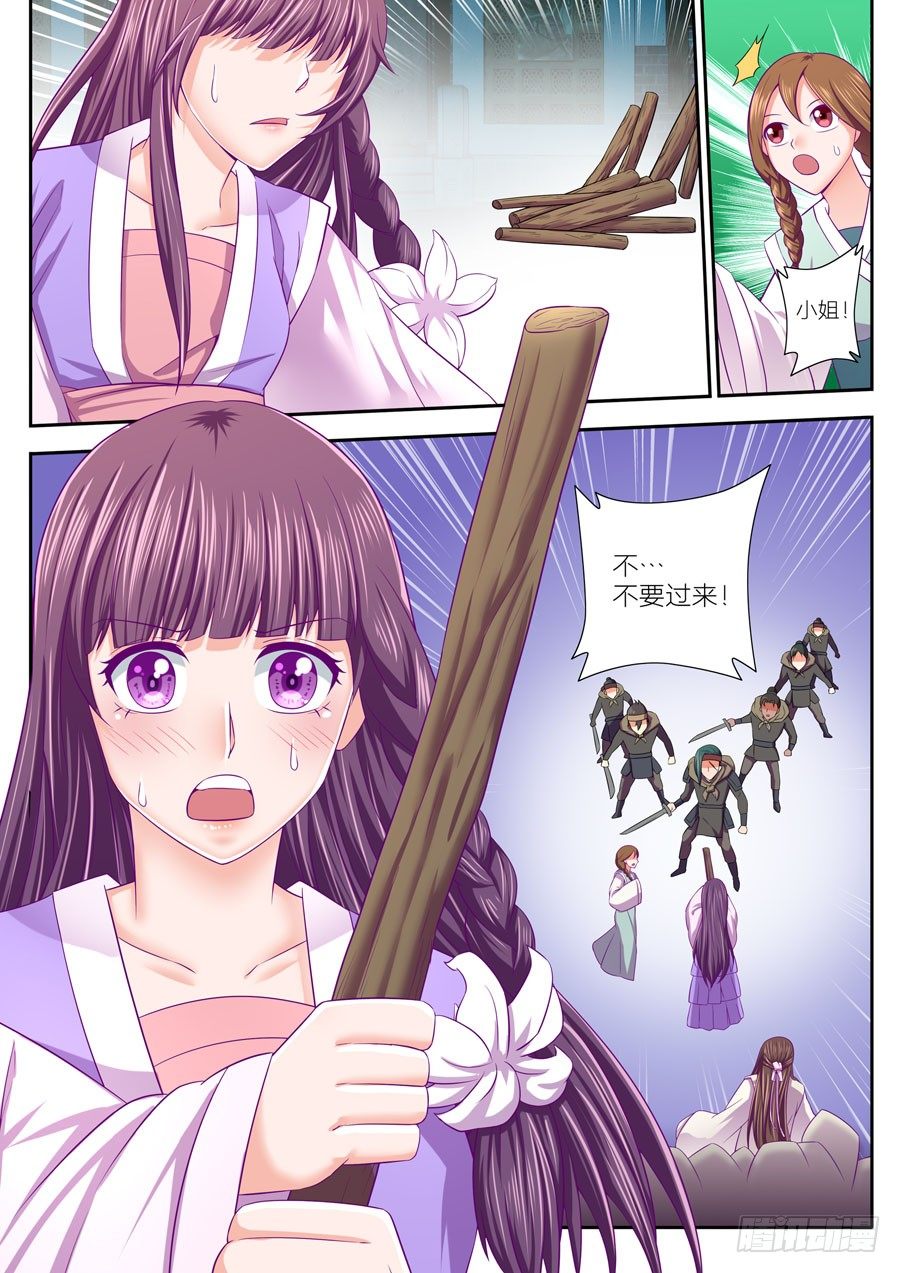 67.忽然闪过的画面  15