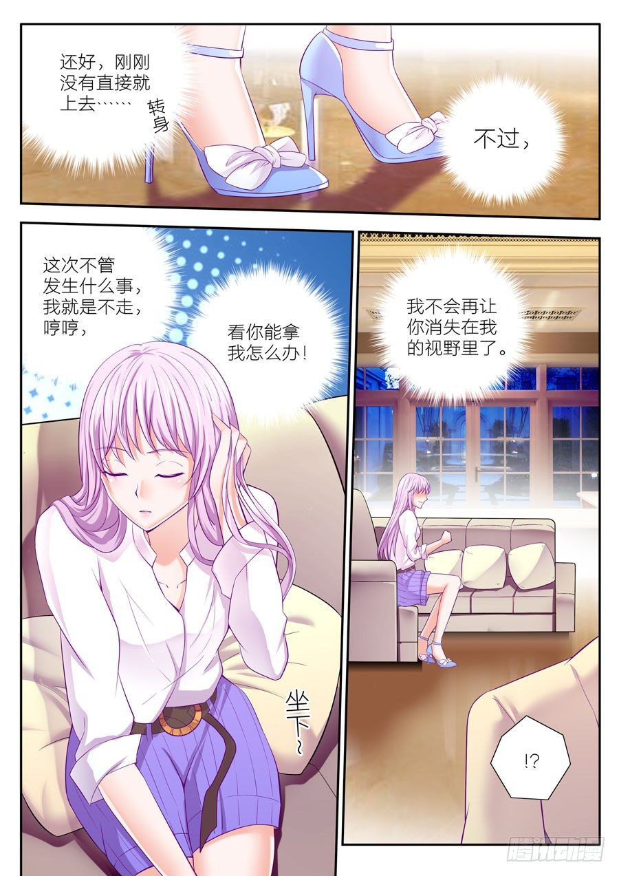 72.有一种傻叫无可救药12