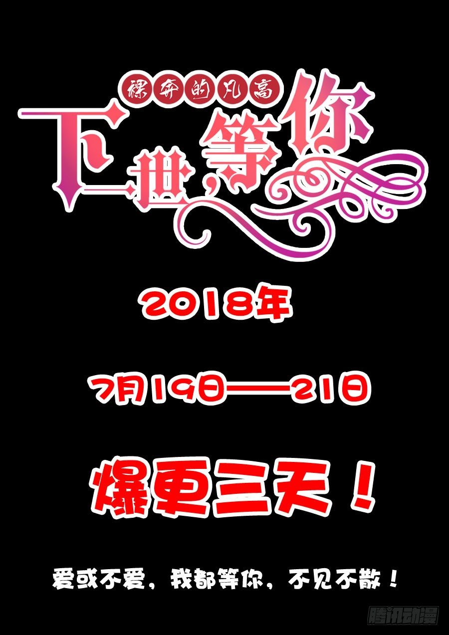 72.有一种傻叫无可救药14