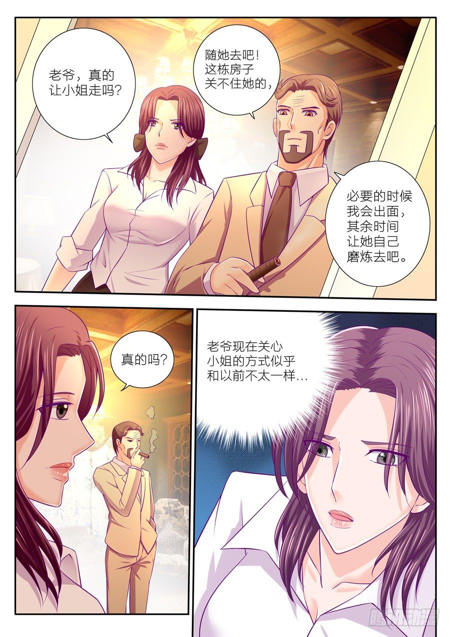 72.有一种傻叫无可救药3