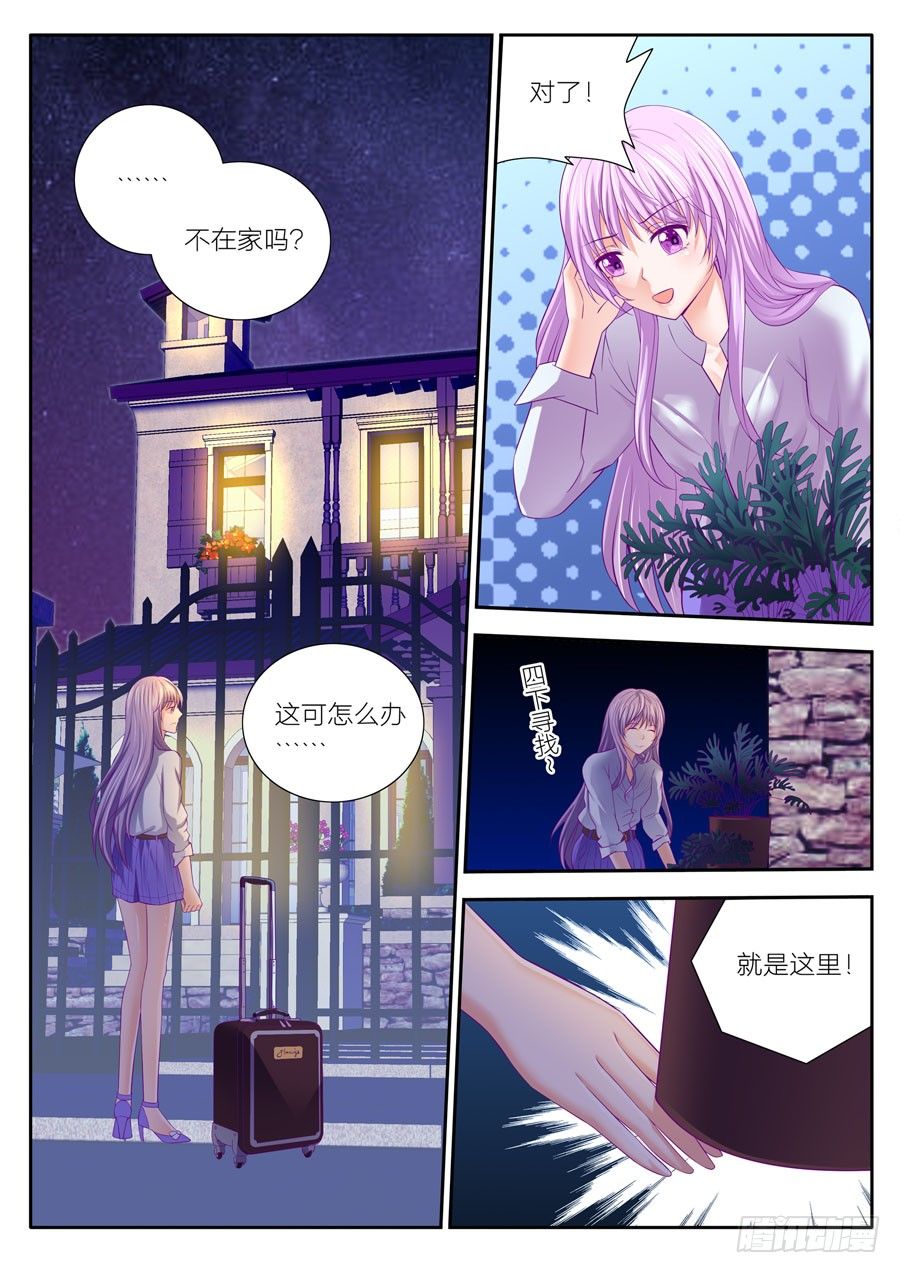 72.有一种傻叫无可救药7