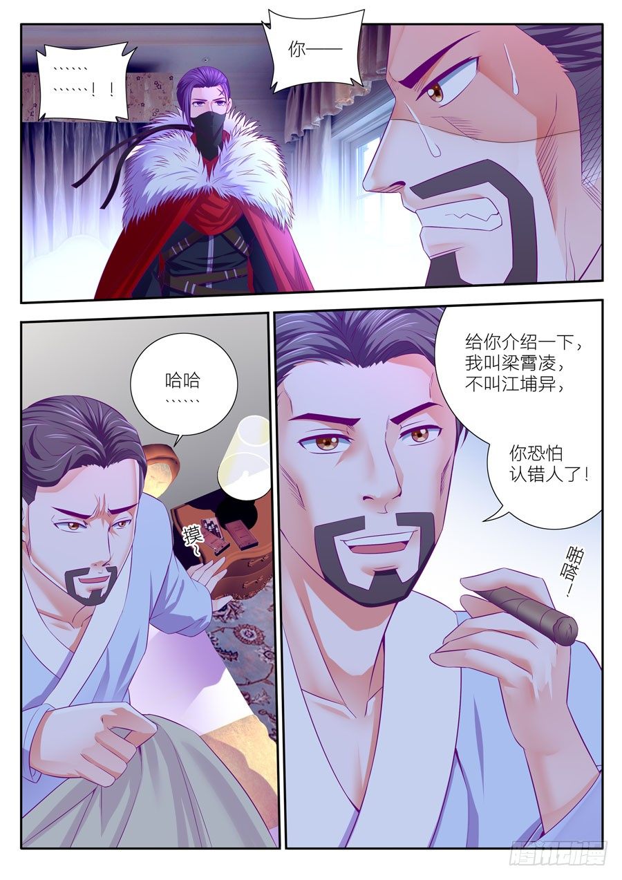 78.飞侠的秘密10