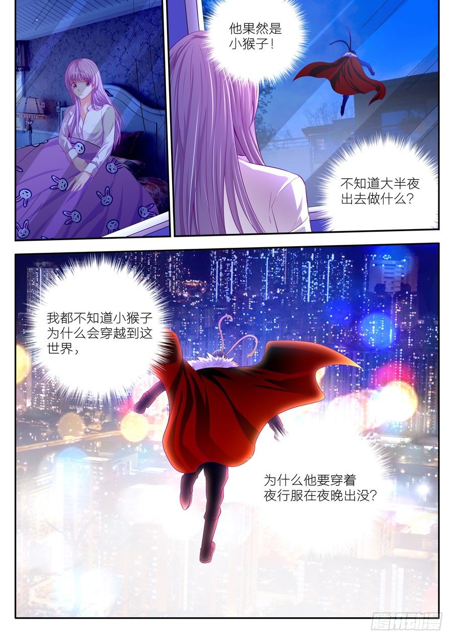 78.飞侠的秘密2