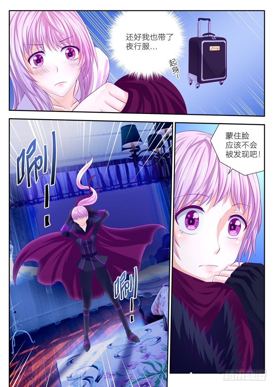78.飞侠的秘密3