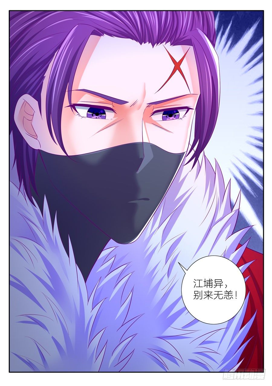 78.飞侠的秘密9