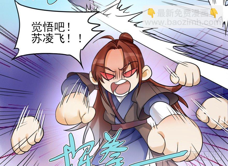 02 决斗的理由都那么羞耻的嘛？1