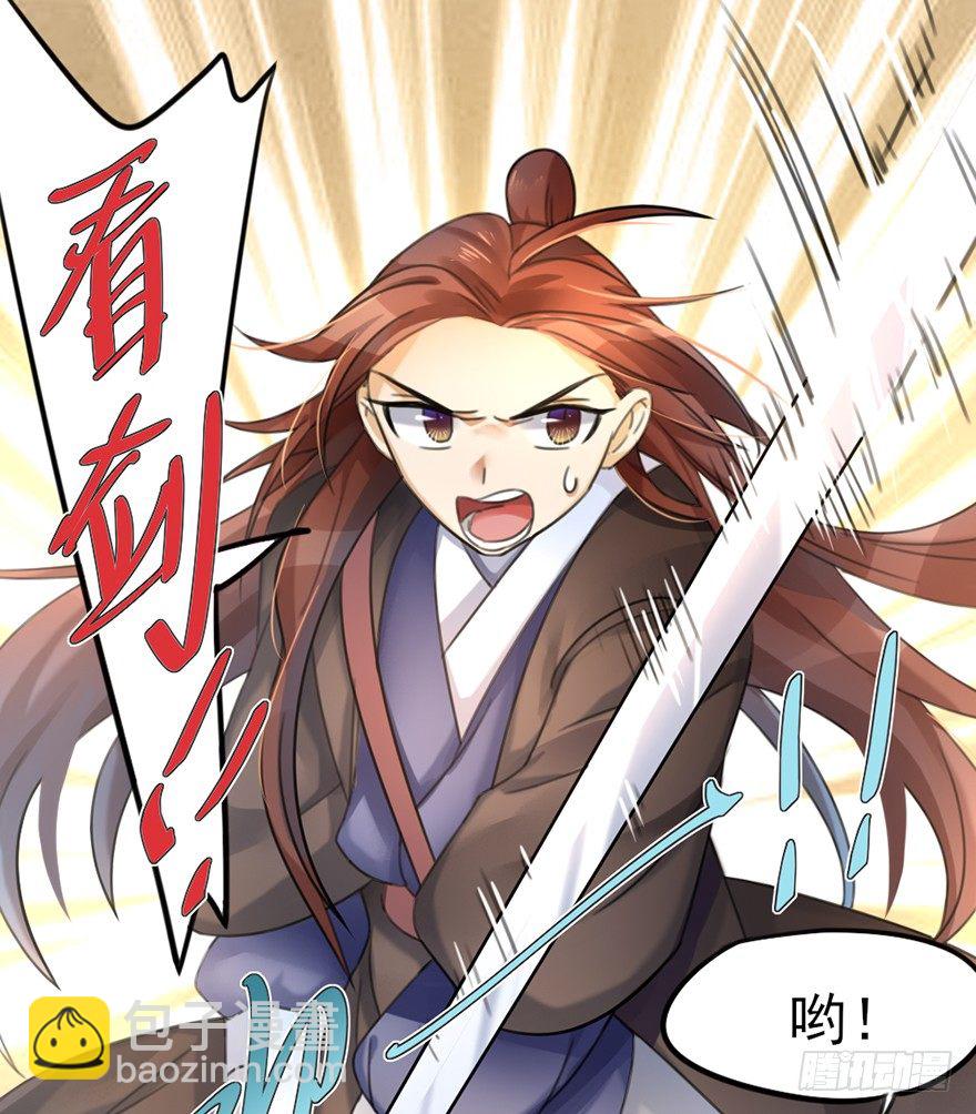 02 决斗的理由都那么羞耻的嘛？12