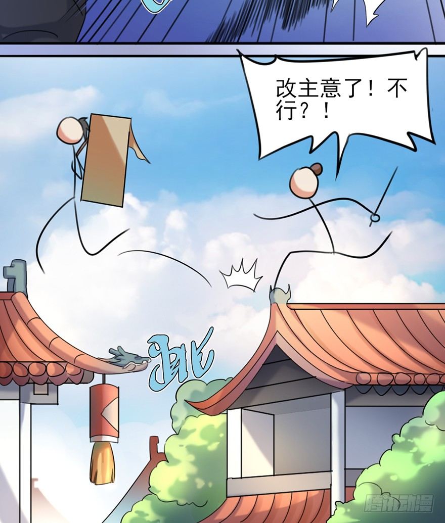 02 决斗的理由都那么羞耻的嘛？15