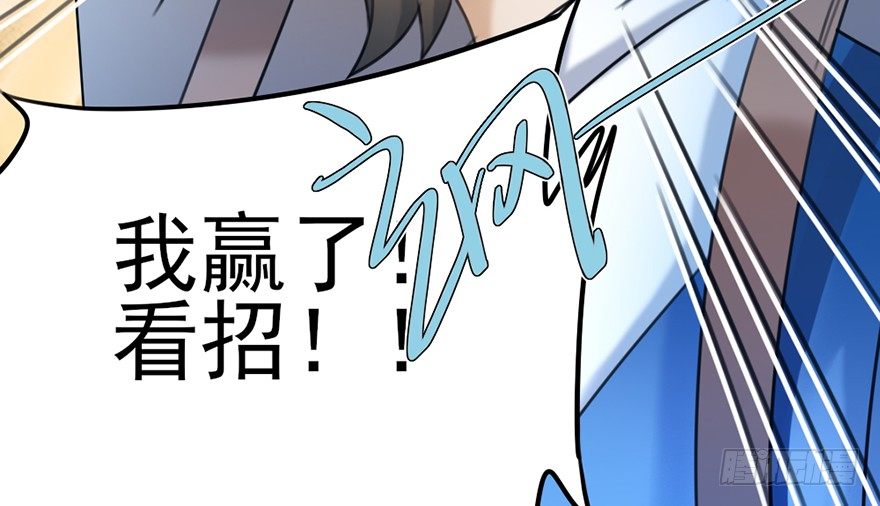 02 决斗的理由都那么羞耻的嘛？21
