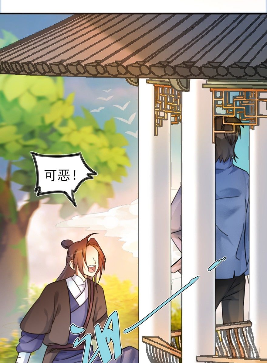 02 决斗的理由都那么羞耻的嘛？28