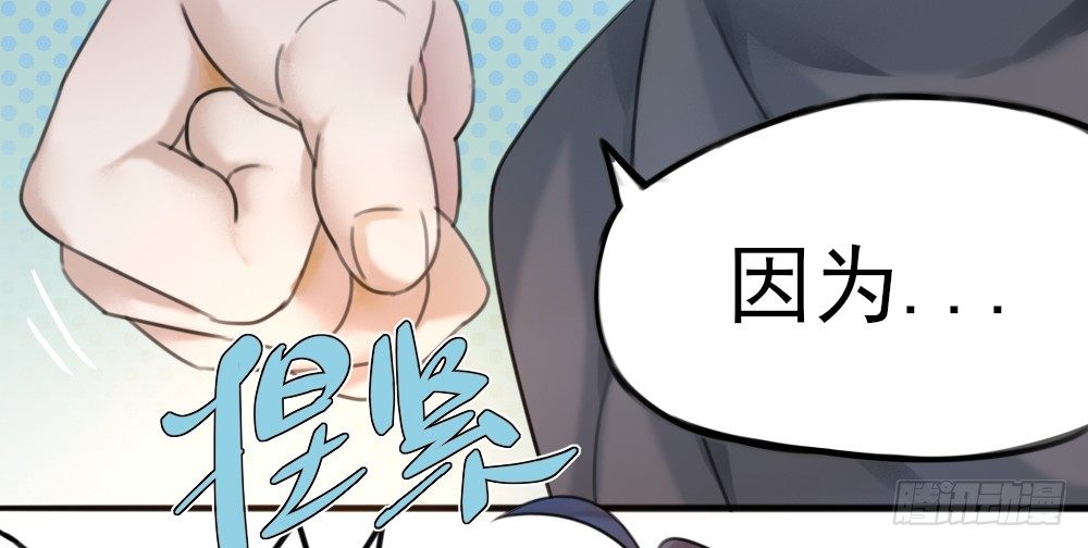 02 决斗的理由都那么羞耻的嘛？33