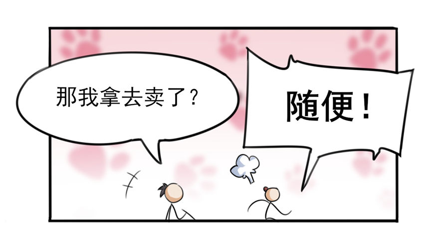 02 决斗的理由都那么羞耻的嘛？41