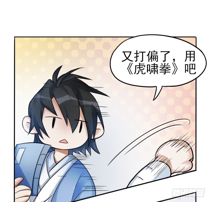 02 决斗的理由都那么羞耻的嘛？5