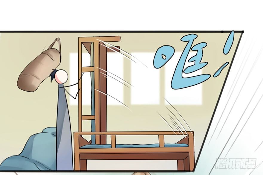04 少爷，搓背不？12