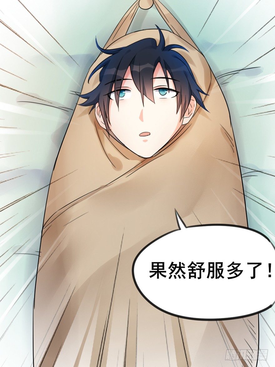04 少爷，搓背不？13