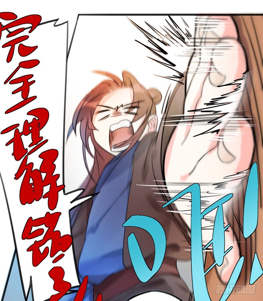 04 少爷，搓背不？14