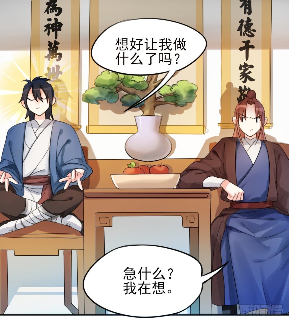 04 少爷，搓背不？22