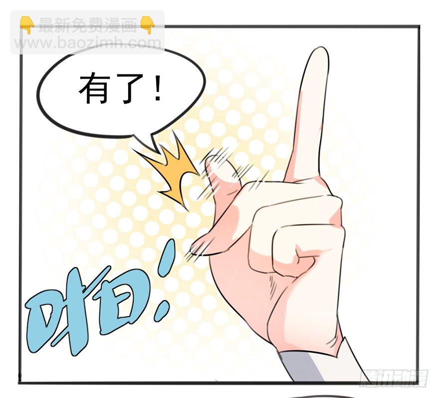 04 少爷，搓背不？30