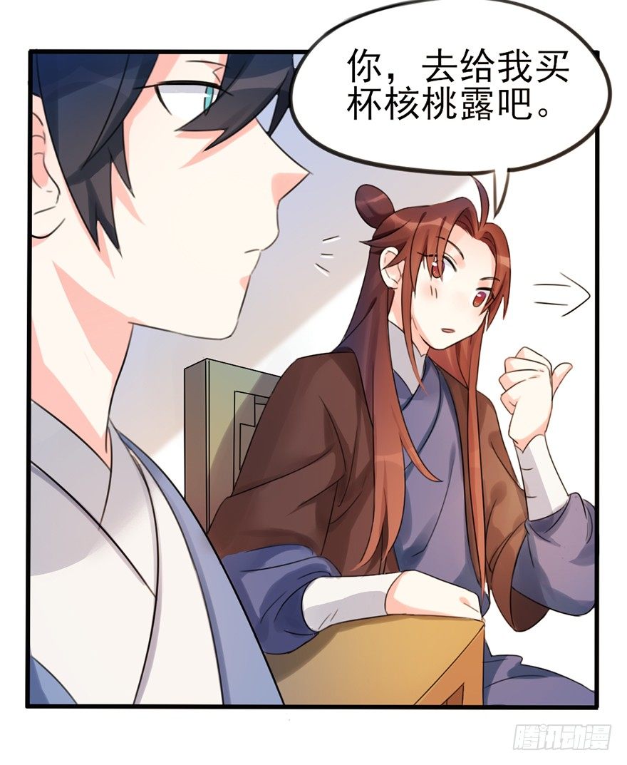 04 少爷，搓背不？31