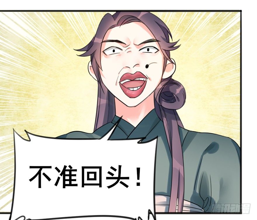 04 少爷，搓背不？34
