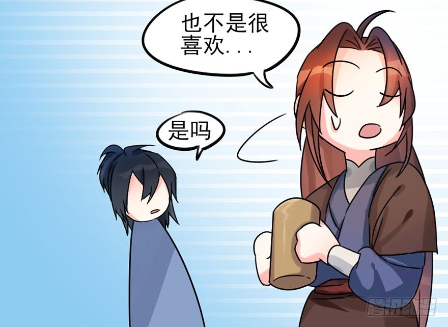 04 少爷，搓背不？39