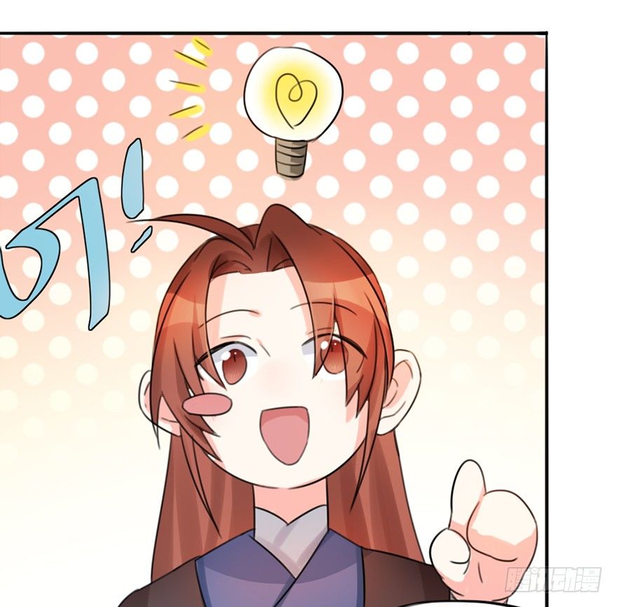 04 少爷，搓背不？40