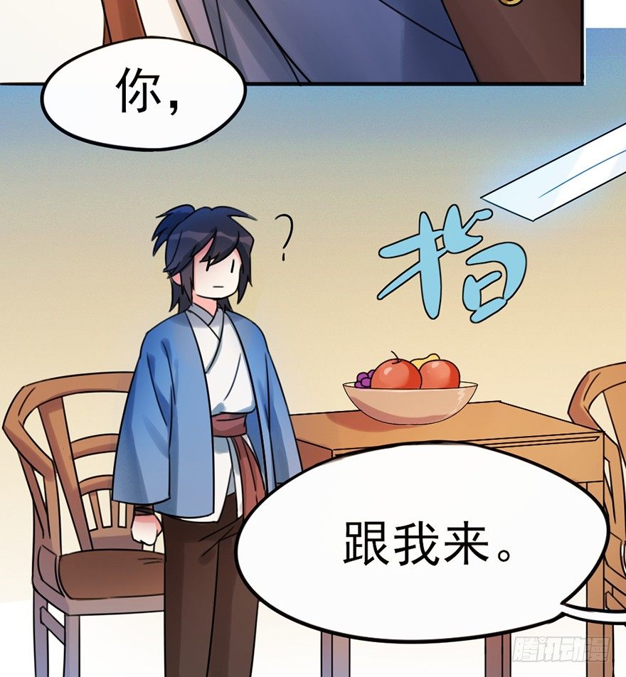 04 少爷，搓背不？44