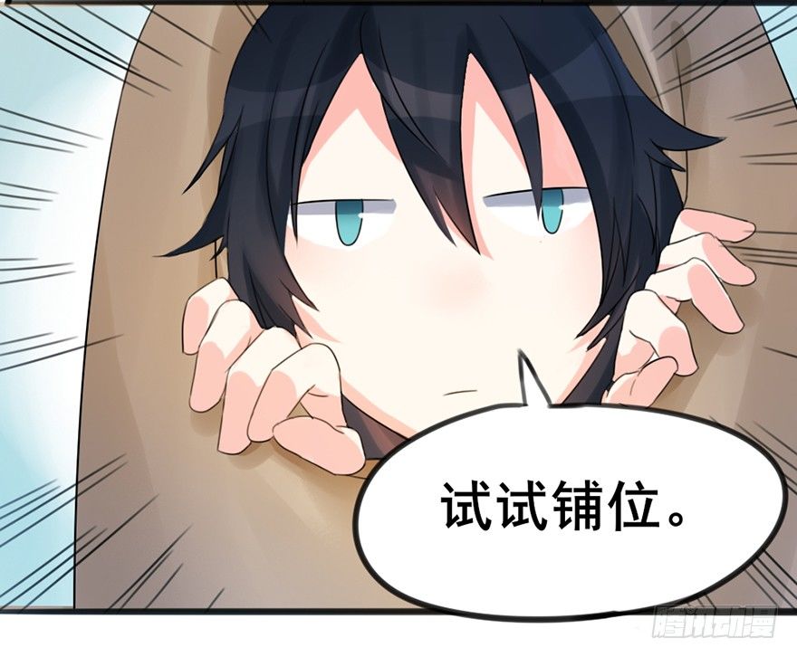 04 少爷，搓背不？8