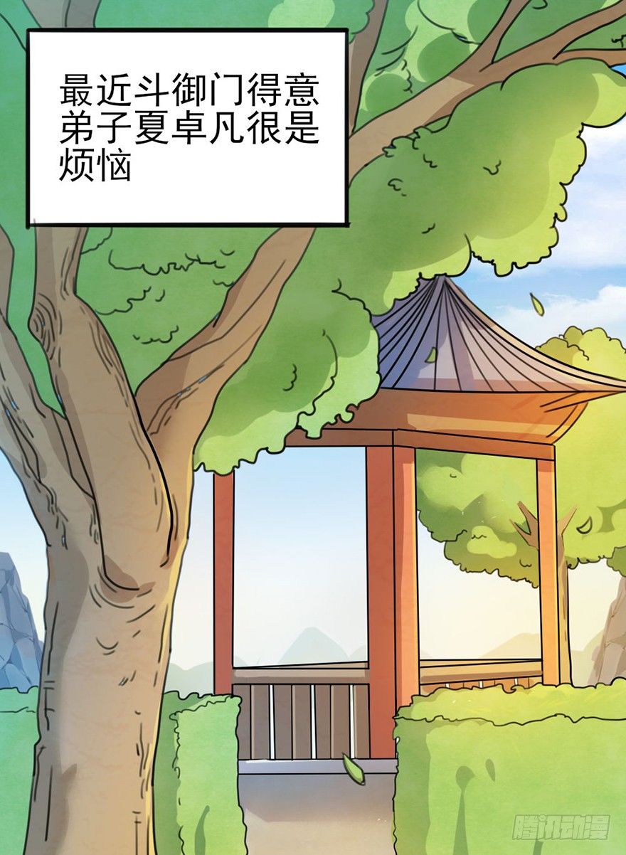 08 输了不要哭鼻子哦~0