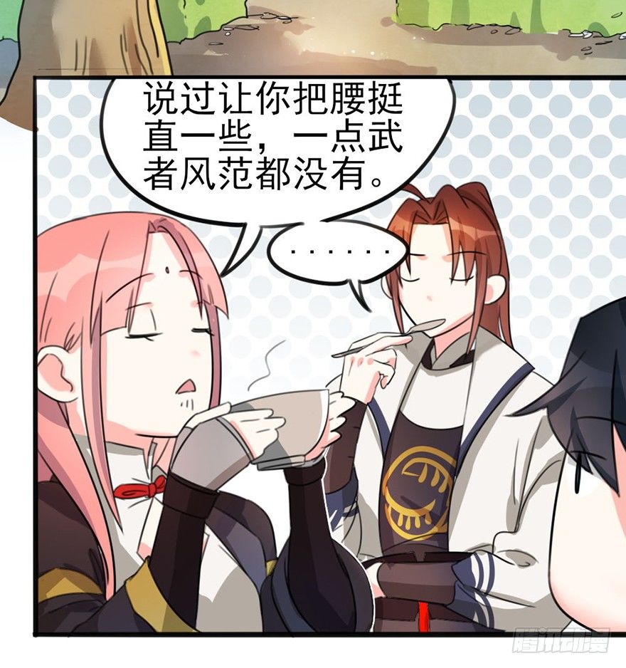 08 输了不要哭鼻子哦~1