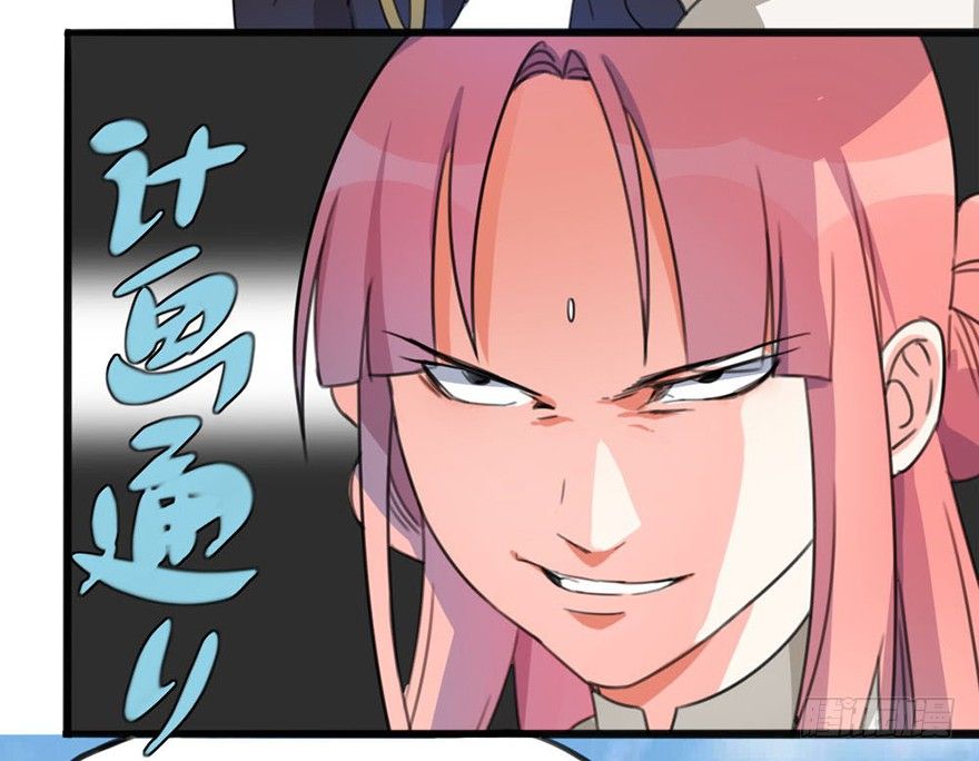 08 输了不要哭鼻子哦~10
