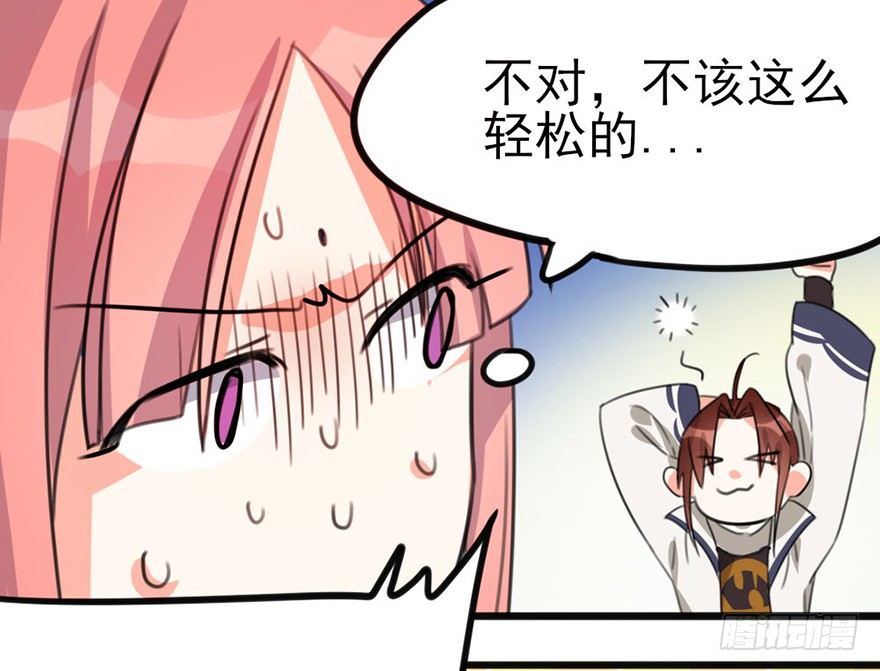 08 输了不要哭鼻子哦~17