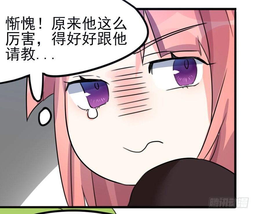 08 输了不要哭鼻子哦~21