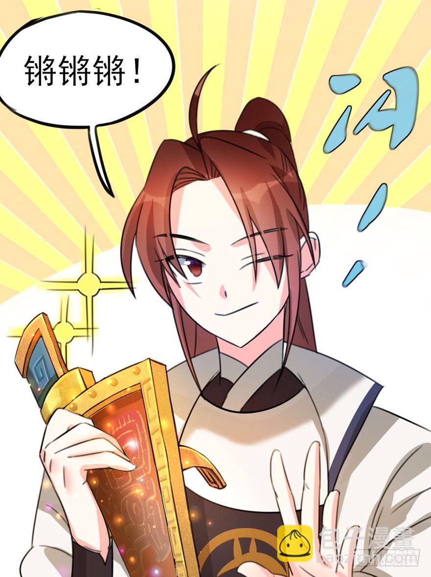 08 输了不要哭鼻子哦~30