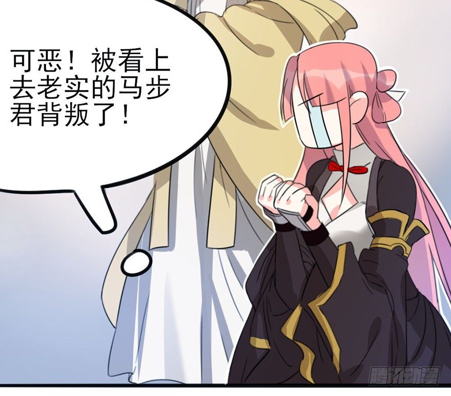 08 输了不要哭鼻子哦~34
