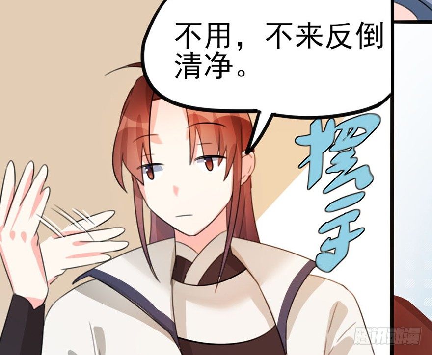 08 输了不要哭鼻子哦~45
