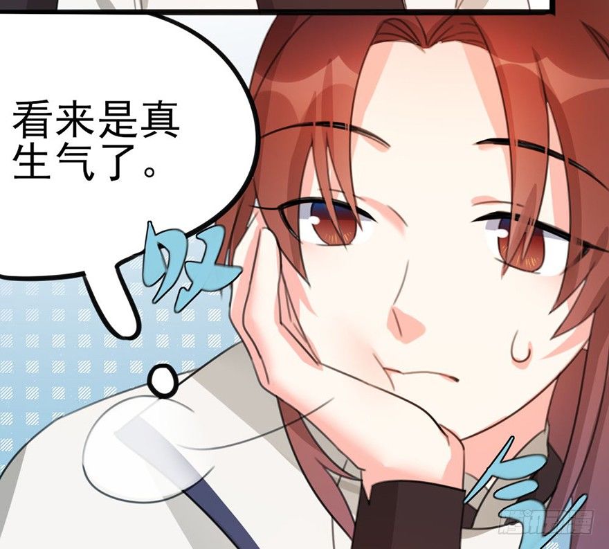 08 输了不要哭鼻子哦~46