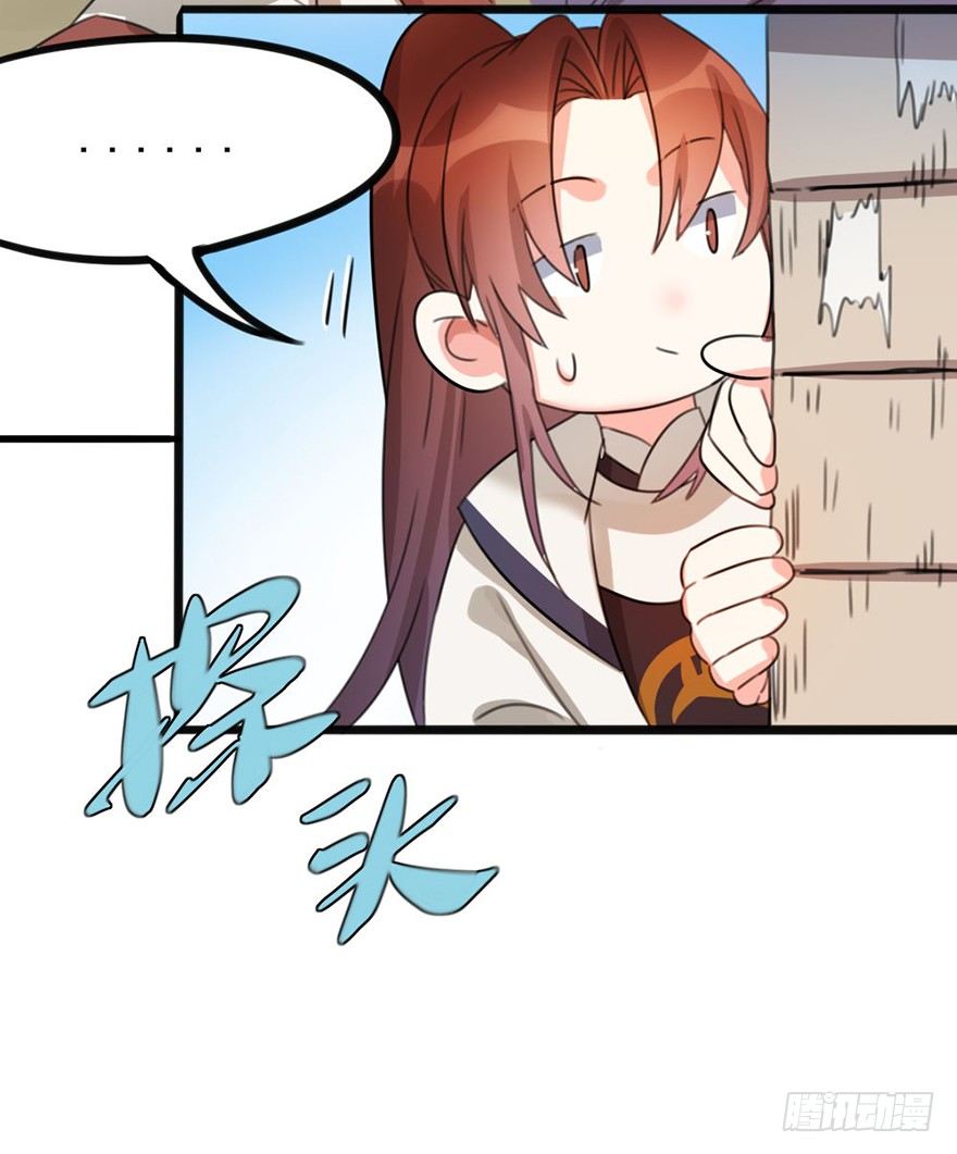 08 输了不要哭鼻子哦~49