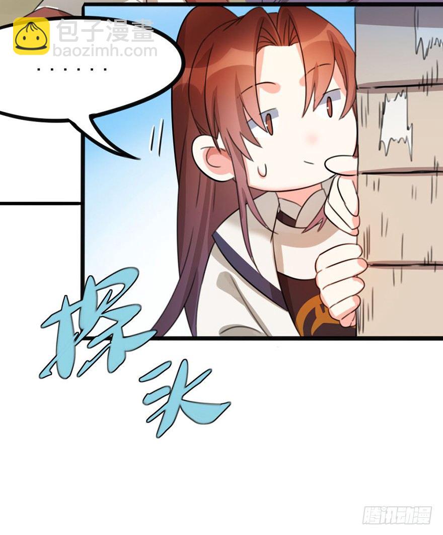 08 输了不要哭鼻子哦~53