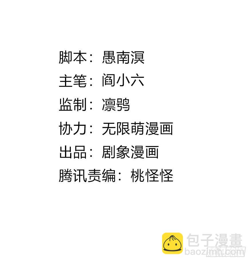 19 你们这样就扎心了喂！...15