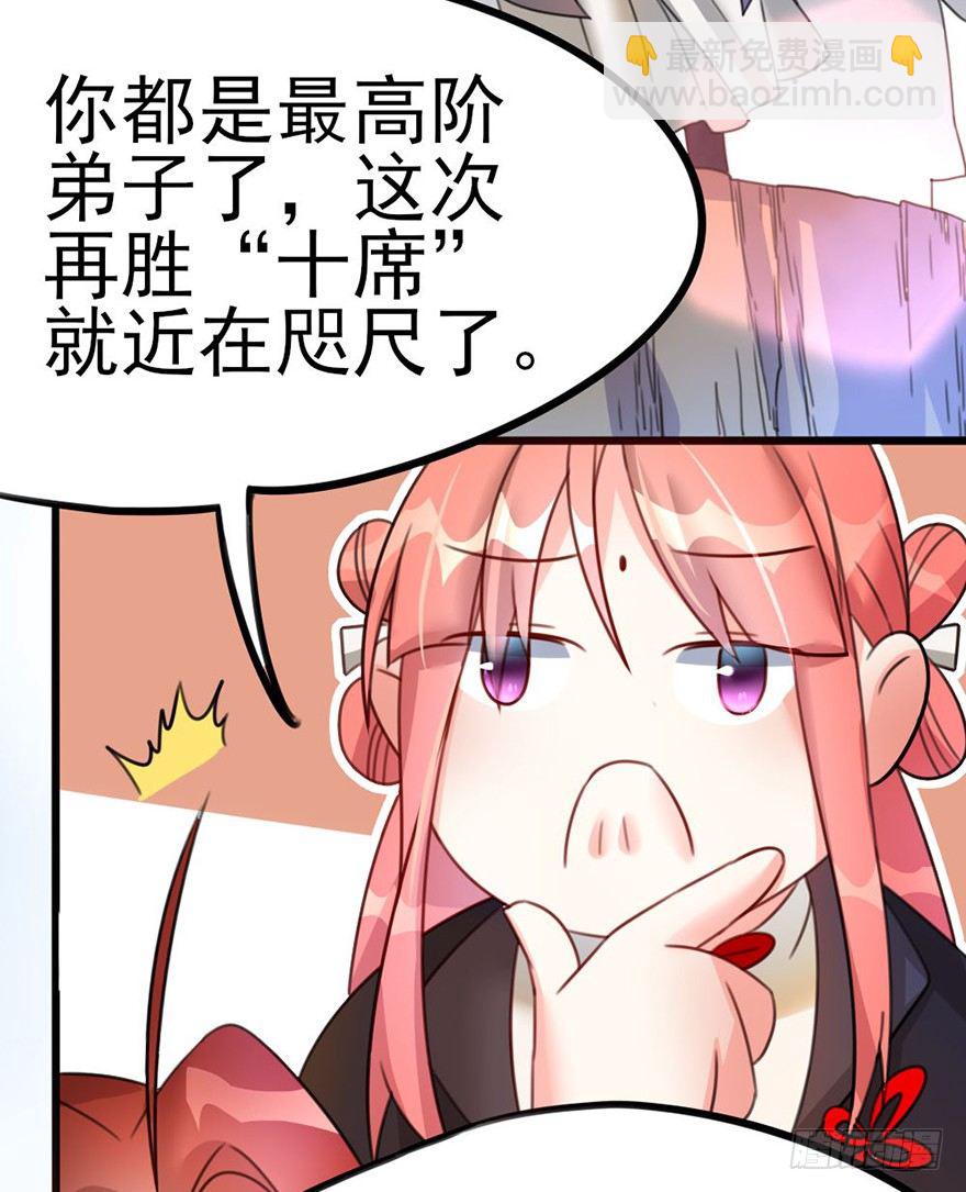 19 你们这样就扎心了喂！...17
