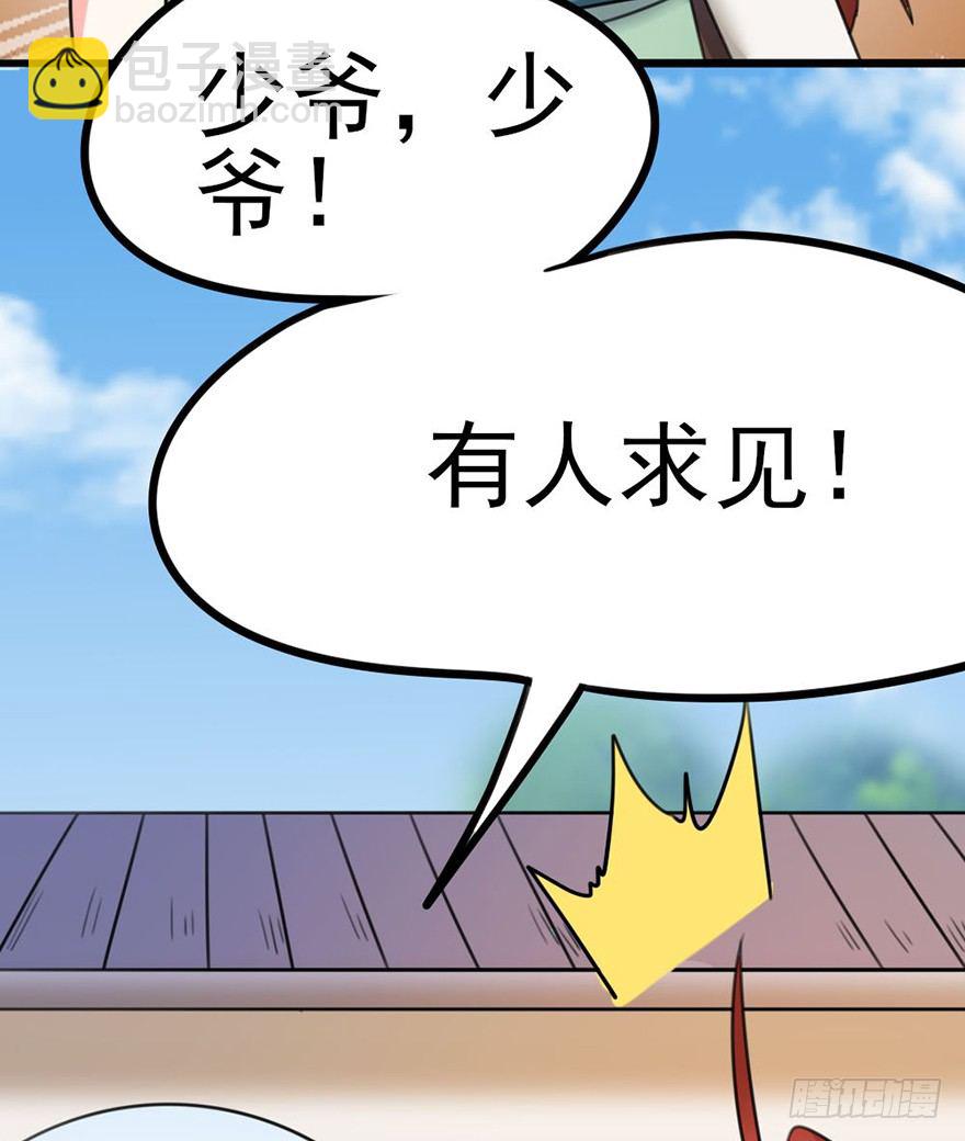 19 你们这样就扎心了喂！...30