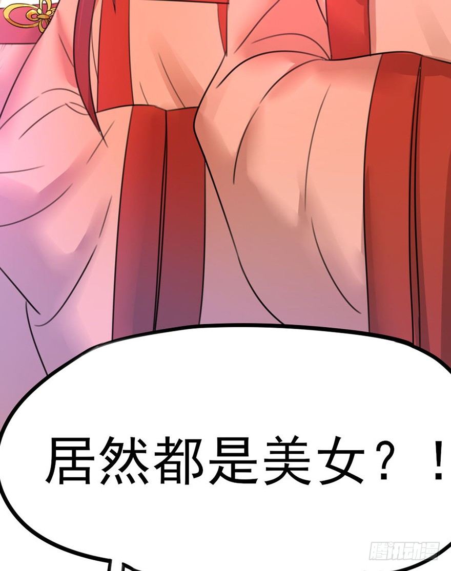 19 你们这样就扎心了喂！...36