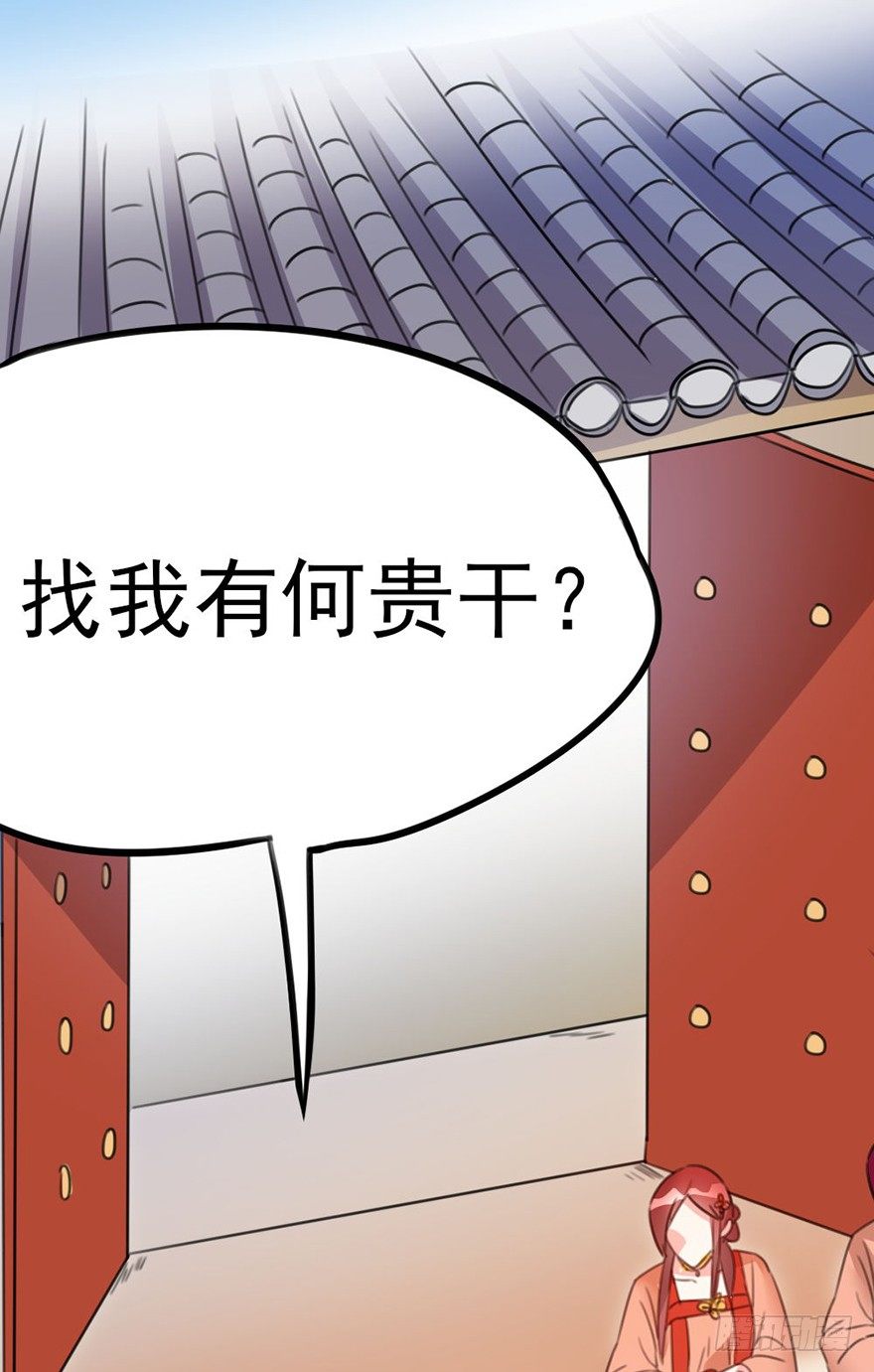 19 你们这样就扎心了喂！...38