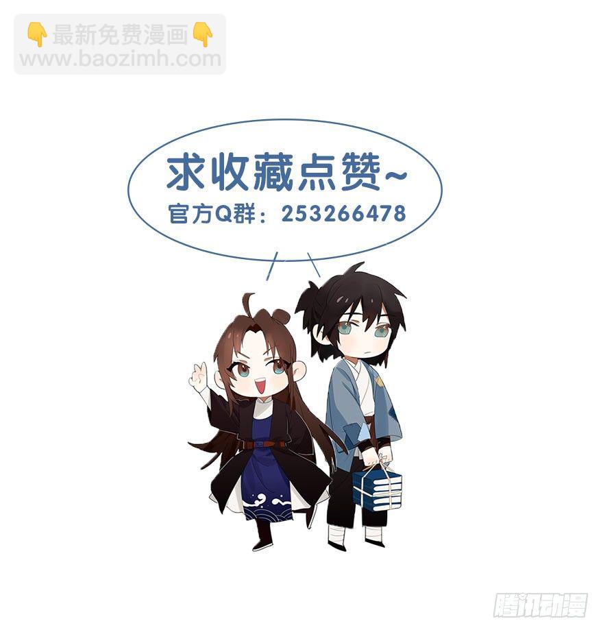 19 你们这样就扎心了喂！...42