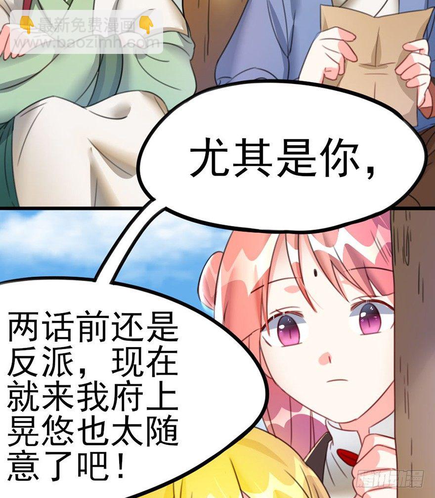 19 你们这样就扎心了喂！...7